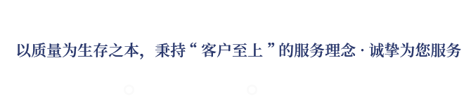 專(zhuān)業(yè)致力于EPS、GRC構(gòu)件等新型建筑材料